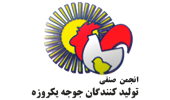 انجمن جوجه یکروزه گوشتی