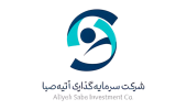شرکت سرمایه گذاری آتیه صبا