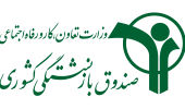 صندوق بازنشستگی